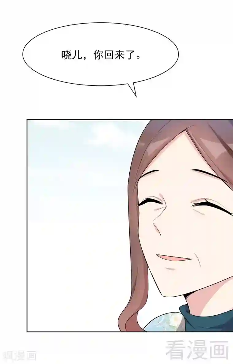 男神萌宝一锅端第121话 坦诚