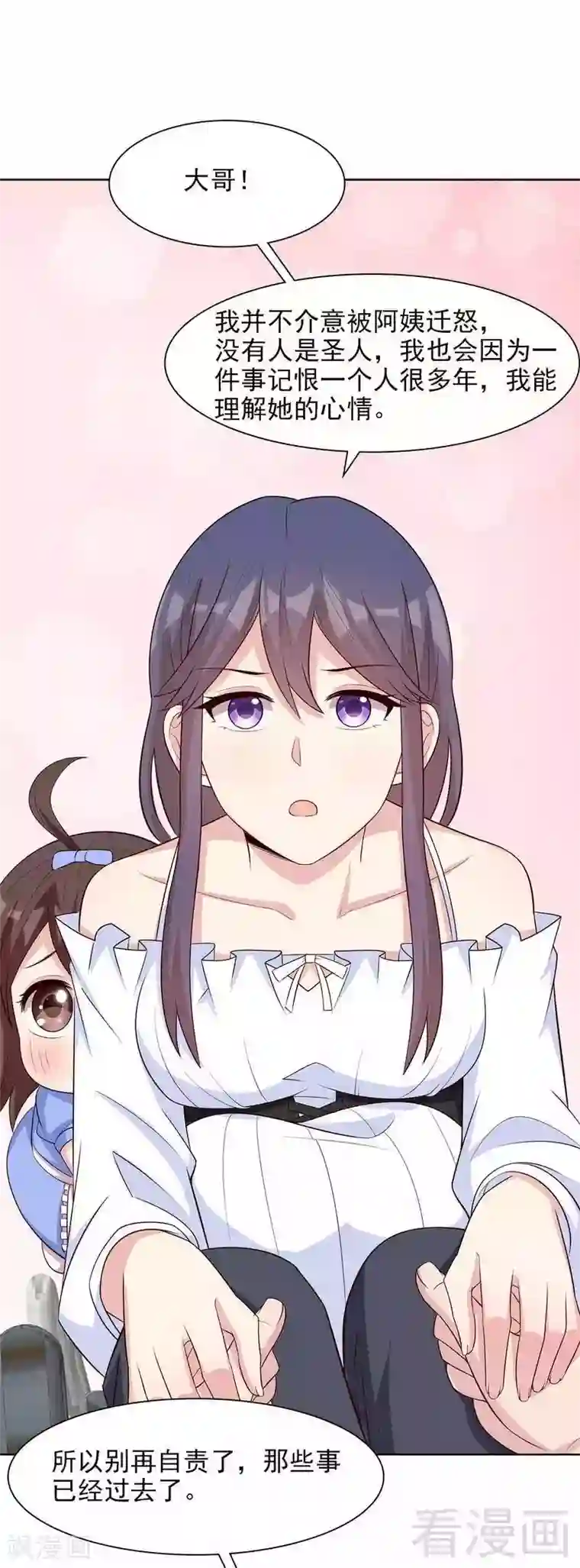 男神萌宝一锅端第122话 慕逸的自责