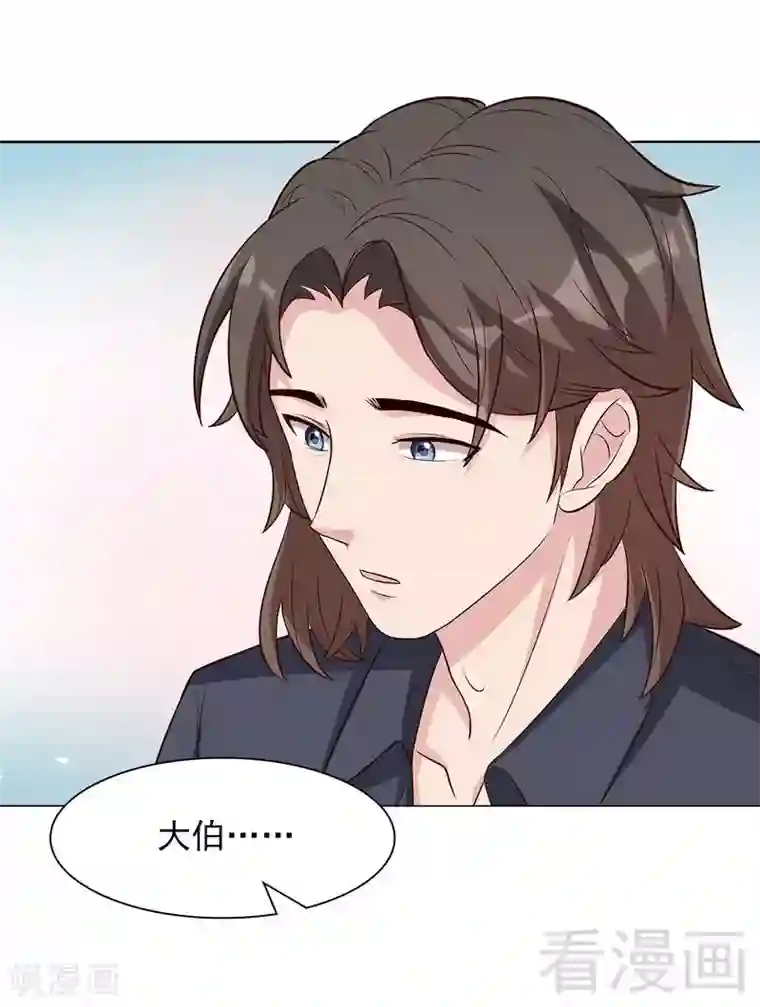 男神萌宝一锅端第122话 慕逸的自责