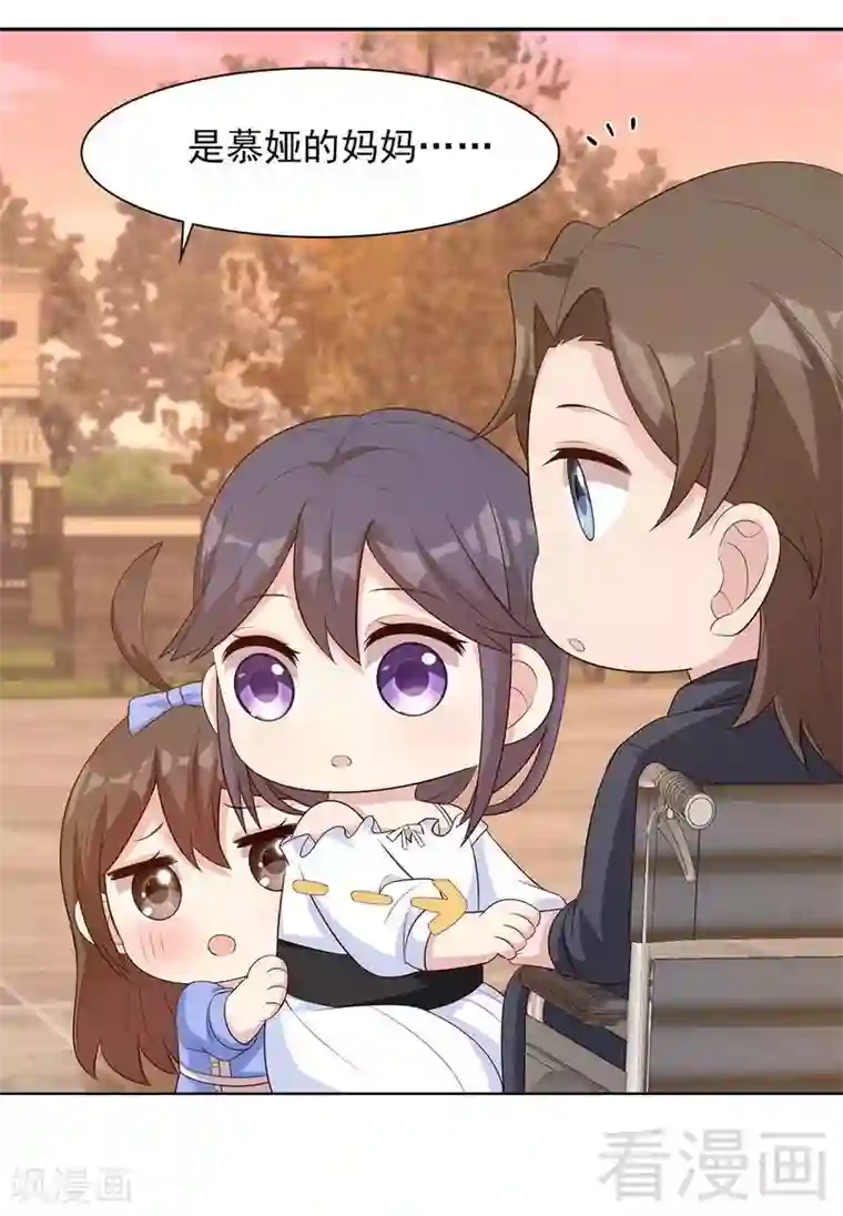 男神萌宝一锅端第122话 慕逸的自责