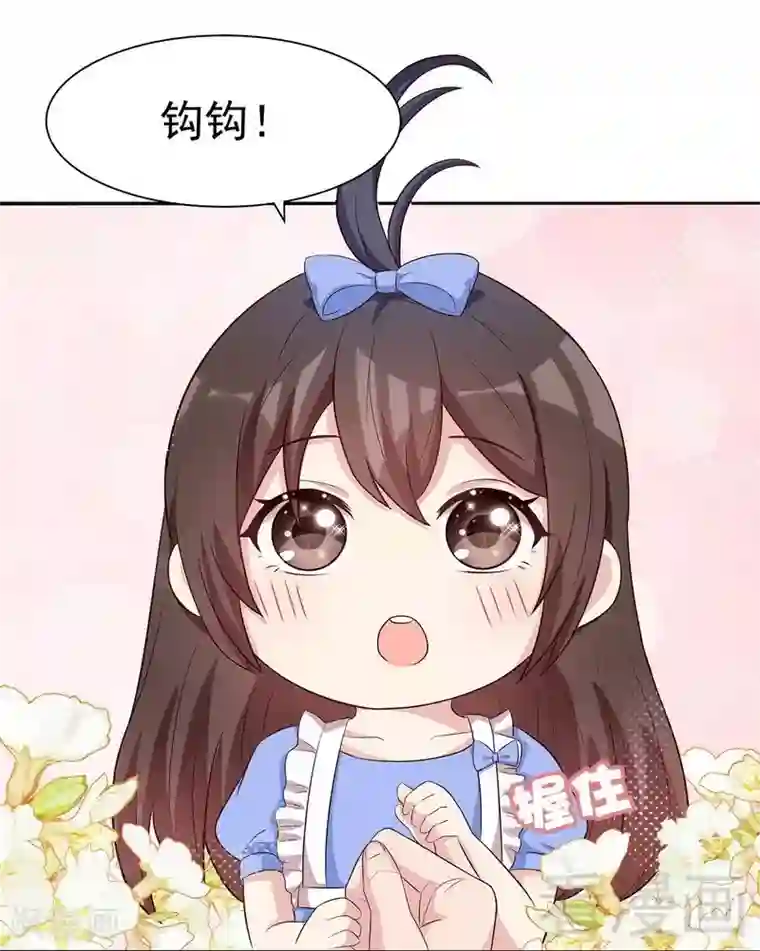 男神萌宝一锅端第122话 慕逸的自责