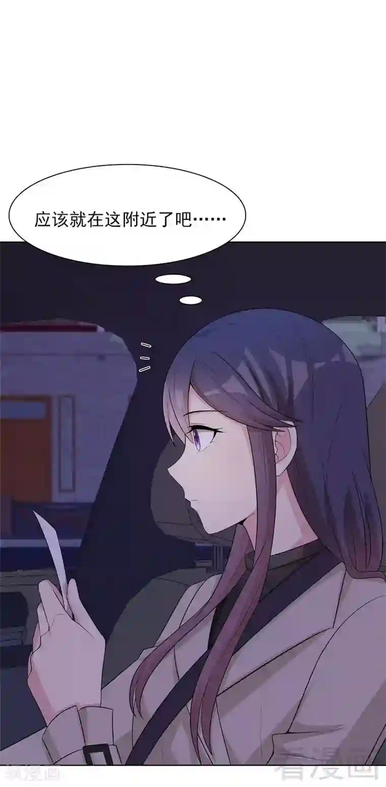 男神萌宝一锅端第122话 慕逸的自责