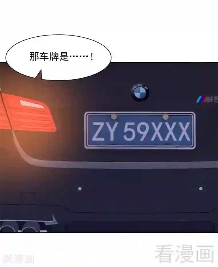 男神萌宝一锅端第122话 慕逸的自责