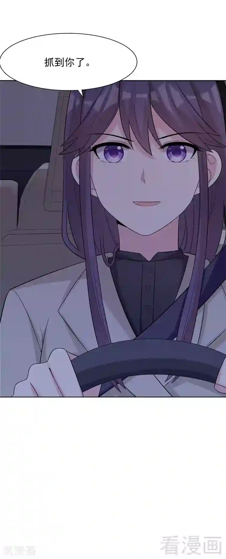 男神萌宝一锅端第122话 慕逸的自责