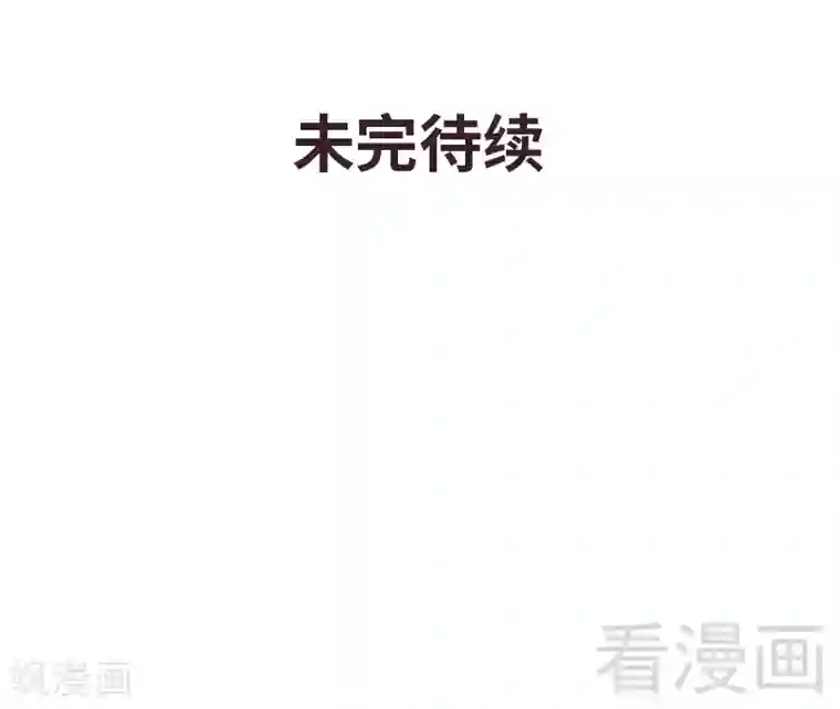 男神萌宝一锅端第122话 慕逸的自责