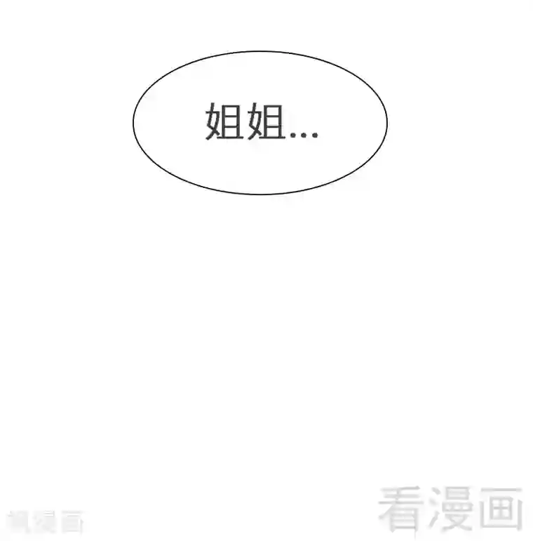 男神萌宝一锅端第122话 慕逸的自责