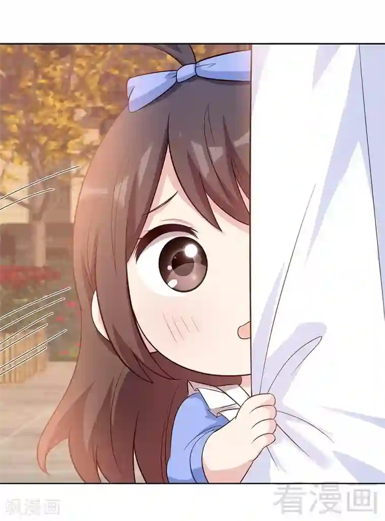 男神萌宝一锅端第122话 慕逸的自责