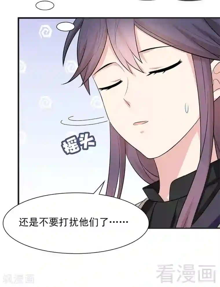 男神萌宝一锅端第123话 我会担心你