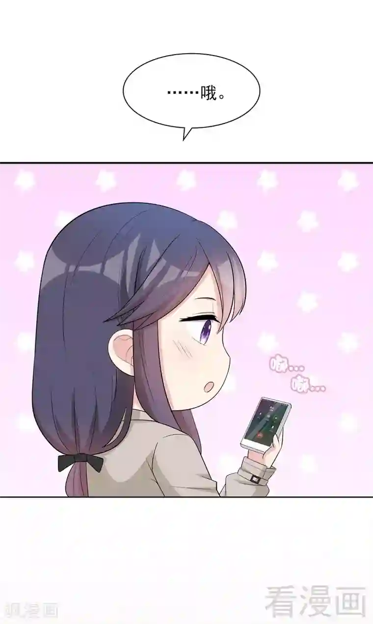 男神萌宝一锅端第123话 我会担心你