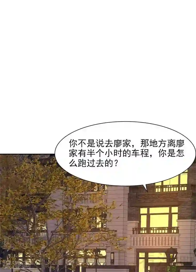 男神萌宝一锅端第123话 我会担心你