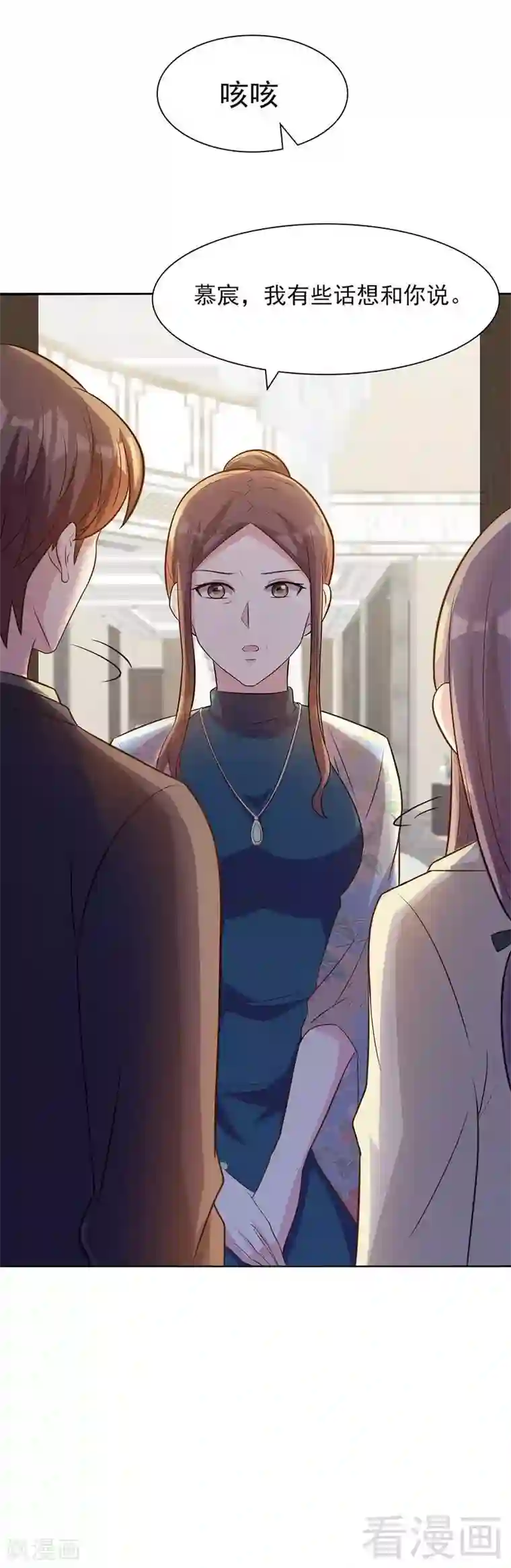 男神萌宝一锅端第123话 我会担心你