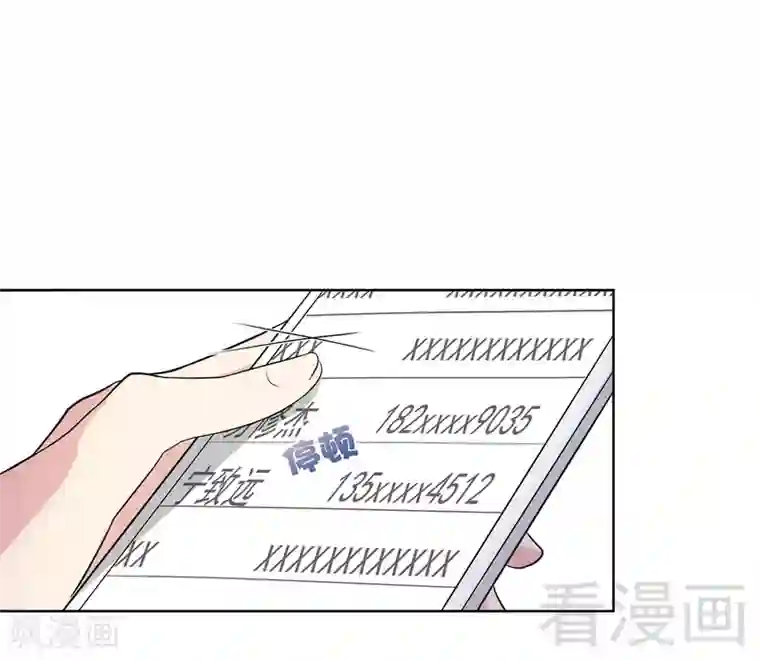 男神萌宝一锅端第123话 我会担心你