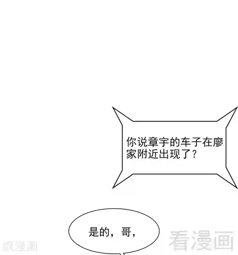 男神萌宝一锅端第124话 放弃是不可能的