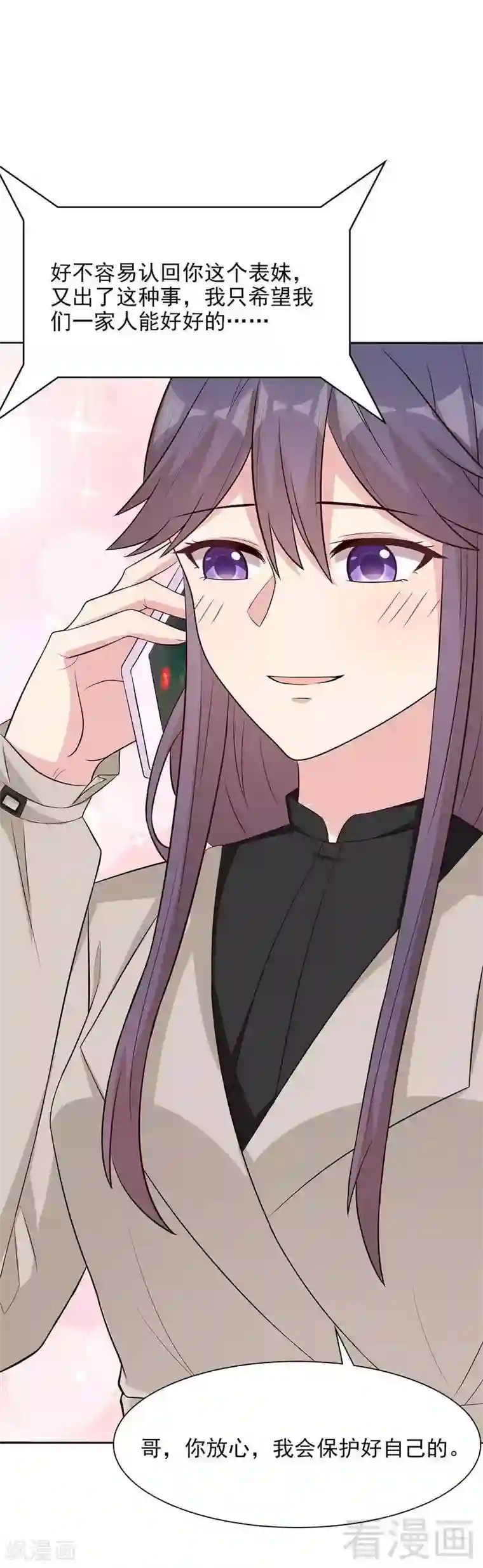 男神萌宝一锅端第124话 放弃是不可能的