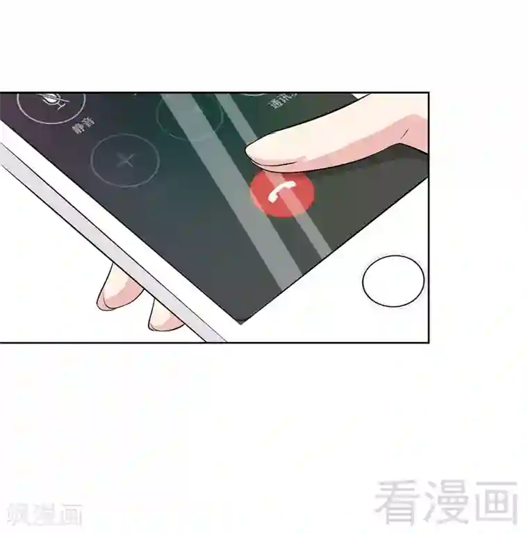 男神萌宝一锅端第124话 放弃是不可能的