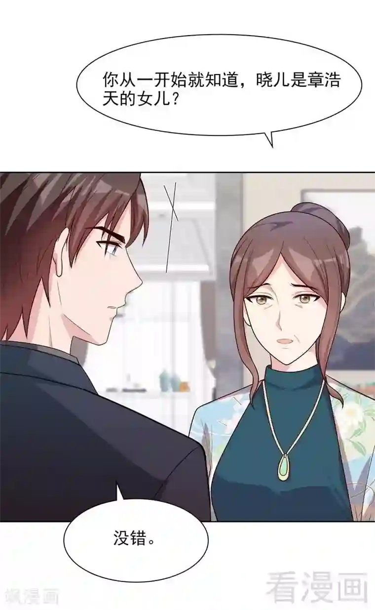 男神萌宝一锅端第124话 放弃是不可能的