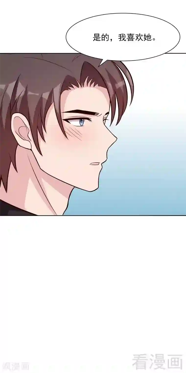 男神萌宝一锅端第124话 放弃是不可能的