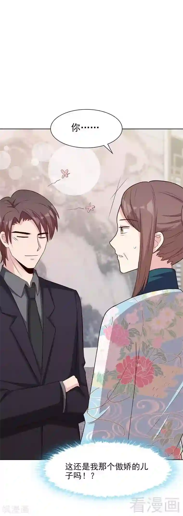 男神萌宝一锅端第124话 放弃是不可能的