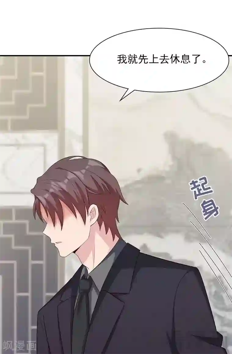 男神萌宝一锅端第124话 放弃是不可能的