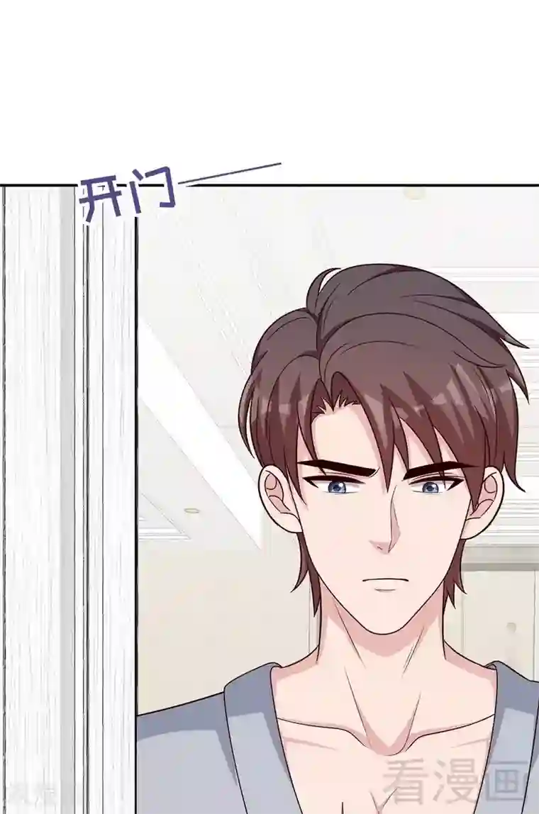 男神萌宝一锅端第124话 放弃是不可能的