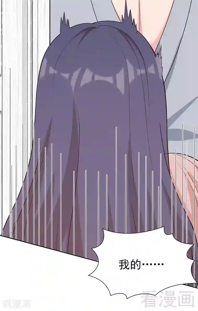 男神萌宝一锅端第124话 放弃是不可能的