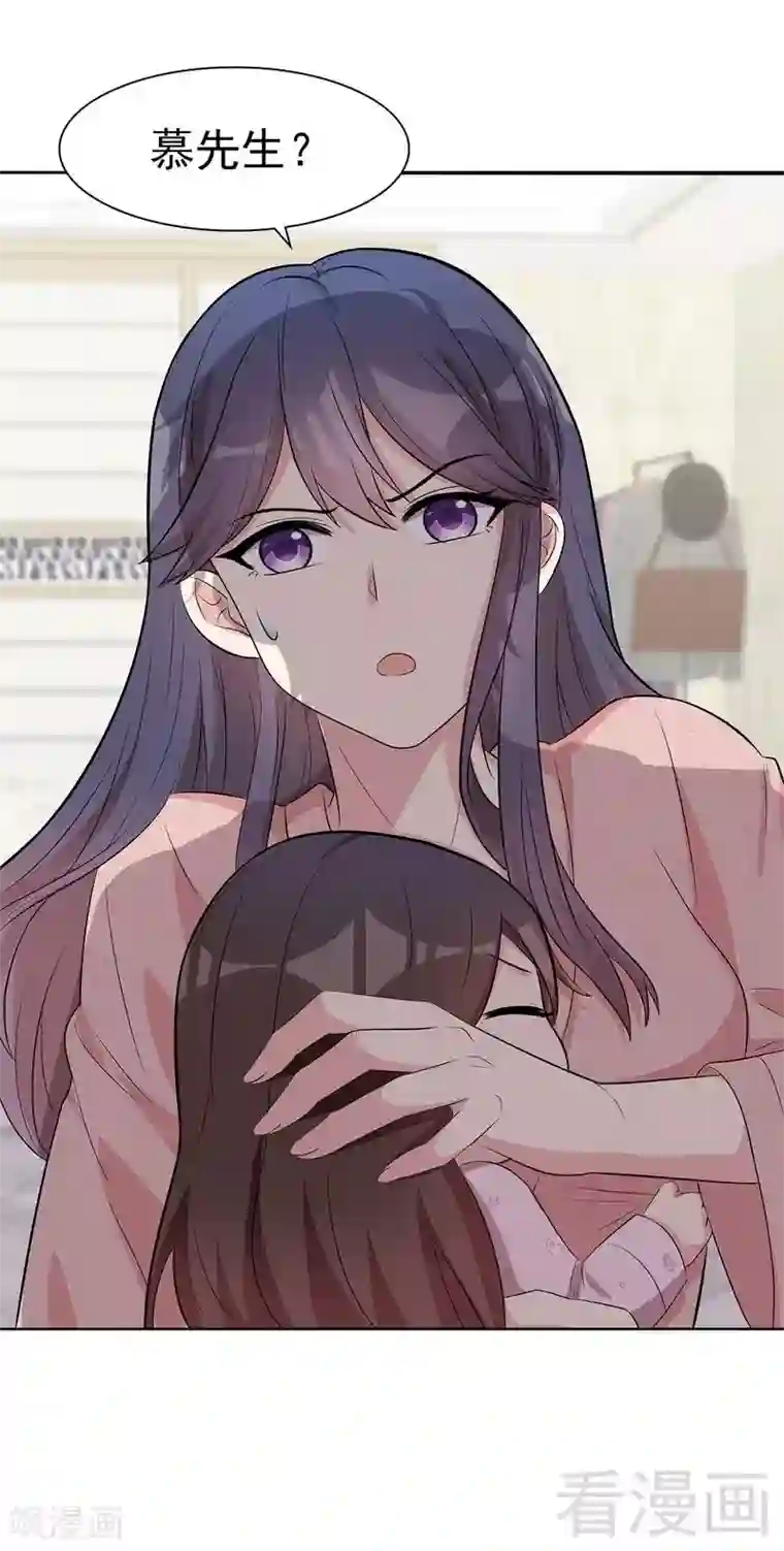 男神萌宝一锅端第124话 放弃是不可能的