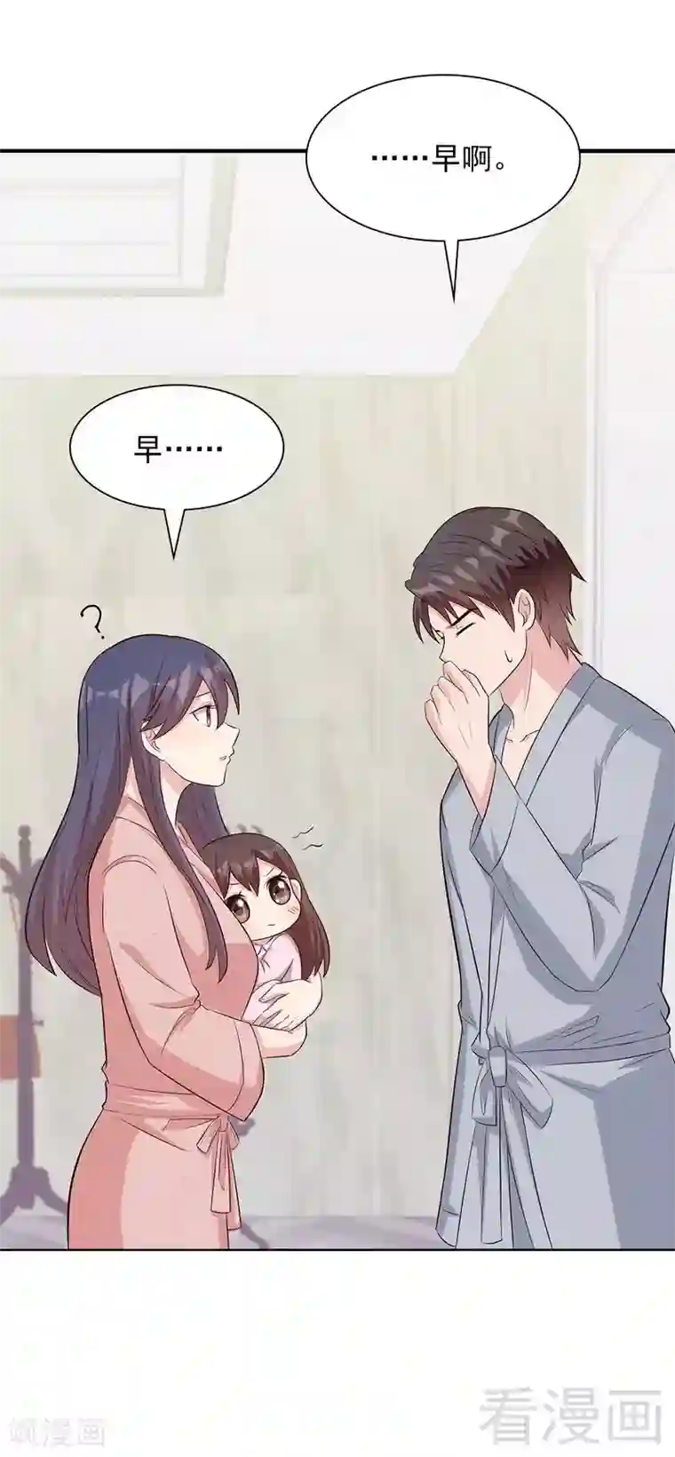 男神萌宝一锅端第124话 放弃是不可能的