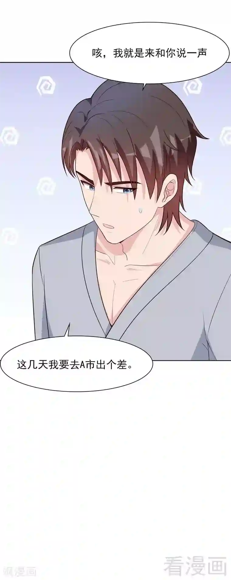 男神萌宝一锅端第124话 放弃是不可能的