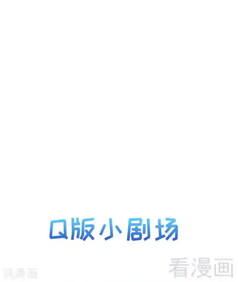 男神萌宝一锅端第124话 放弃是不可能的