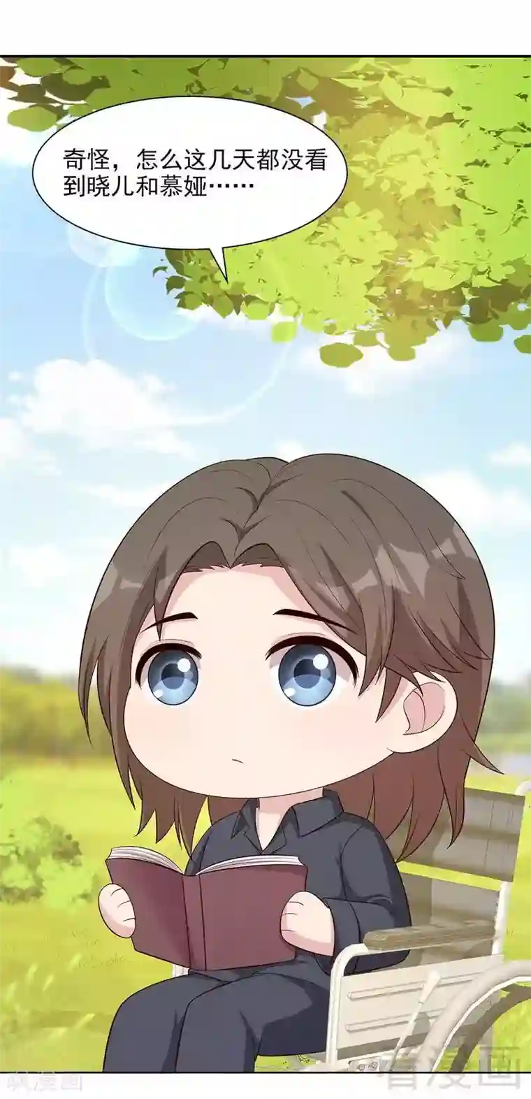 男神萌宝一锅端第124话 放弃是不可能的