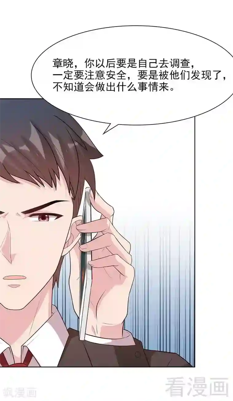 男神萌宝一锅端第124话 放弃是不可能的