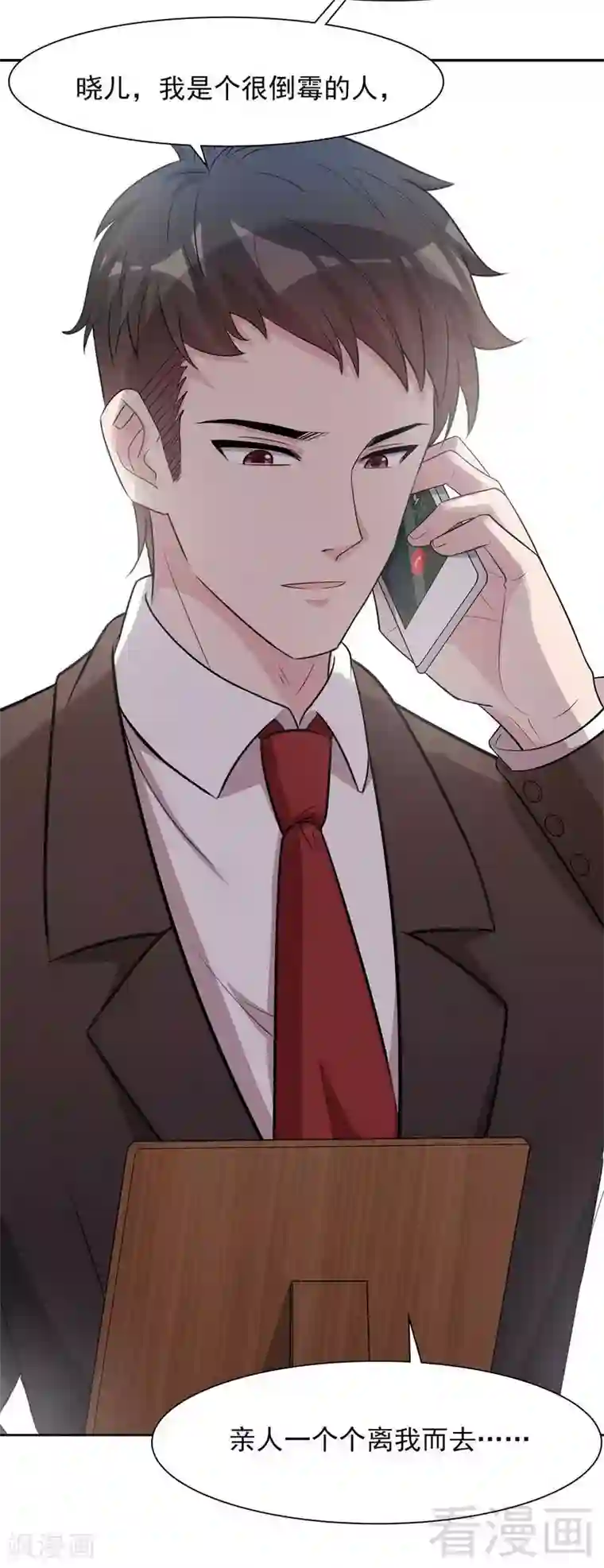 男神萌宝一锅端第124话 放弃是不可能的