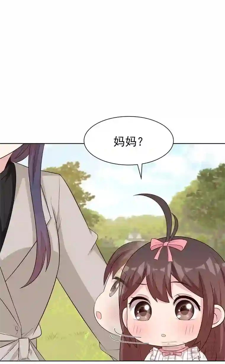 男神萌宝一锅端第125话 慕娅要记住她哦