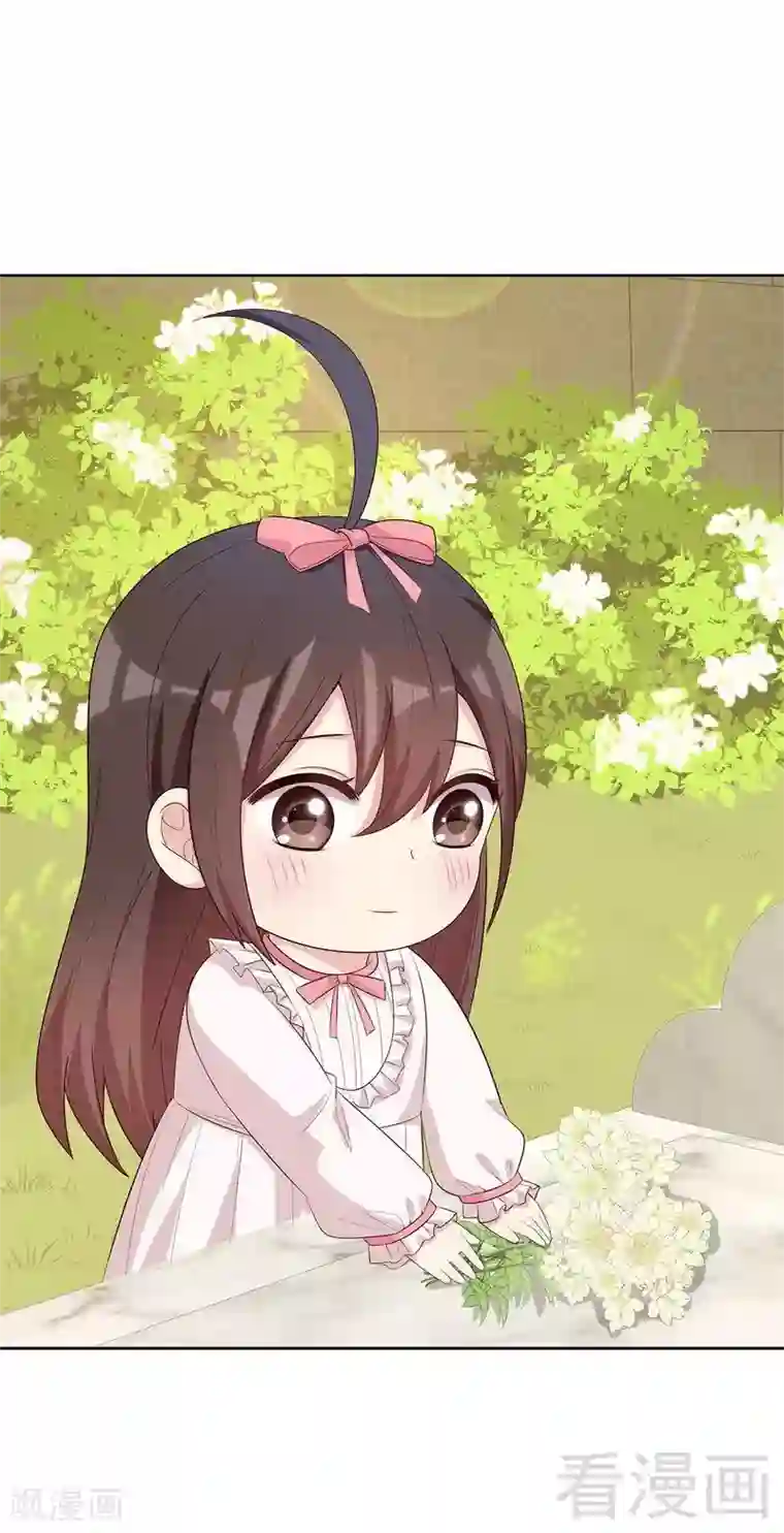 男神萌宝一锅端第125话 慕娅要记住她哦