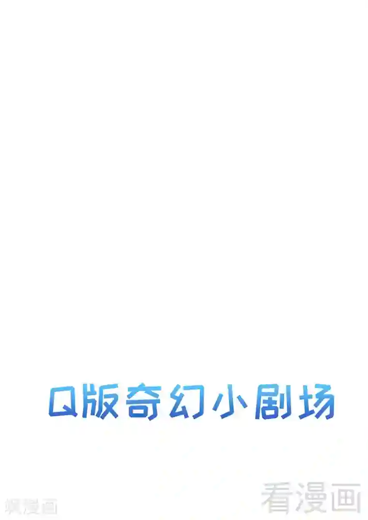男神萌宝一锅端第125话 慕娅要记住她哦