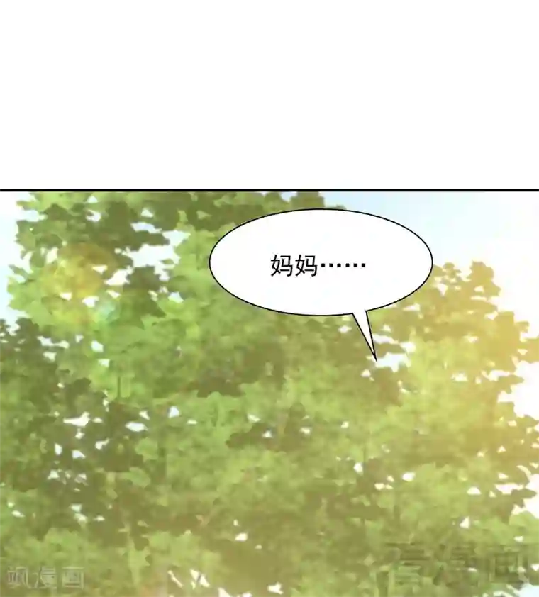 男神萌宝一锅端第125话 慕娅要记住她哦