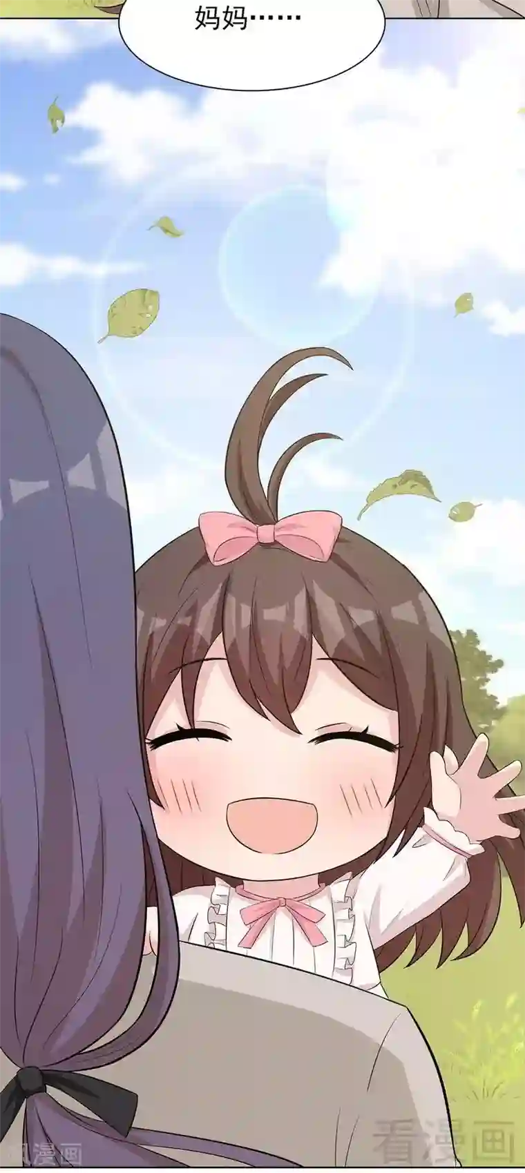 男神萌宝一锅端第125话 慕娅要记住她哦