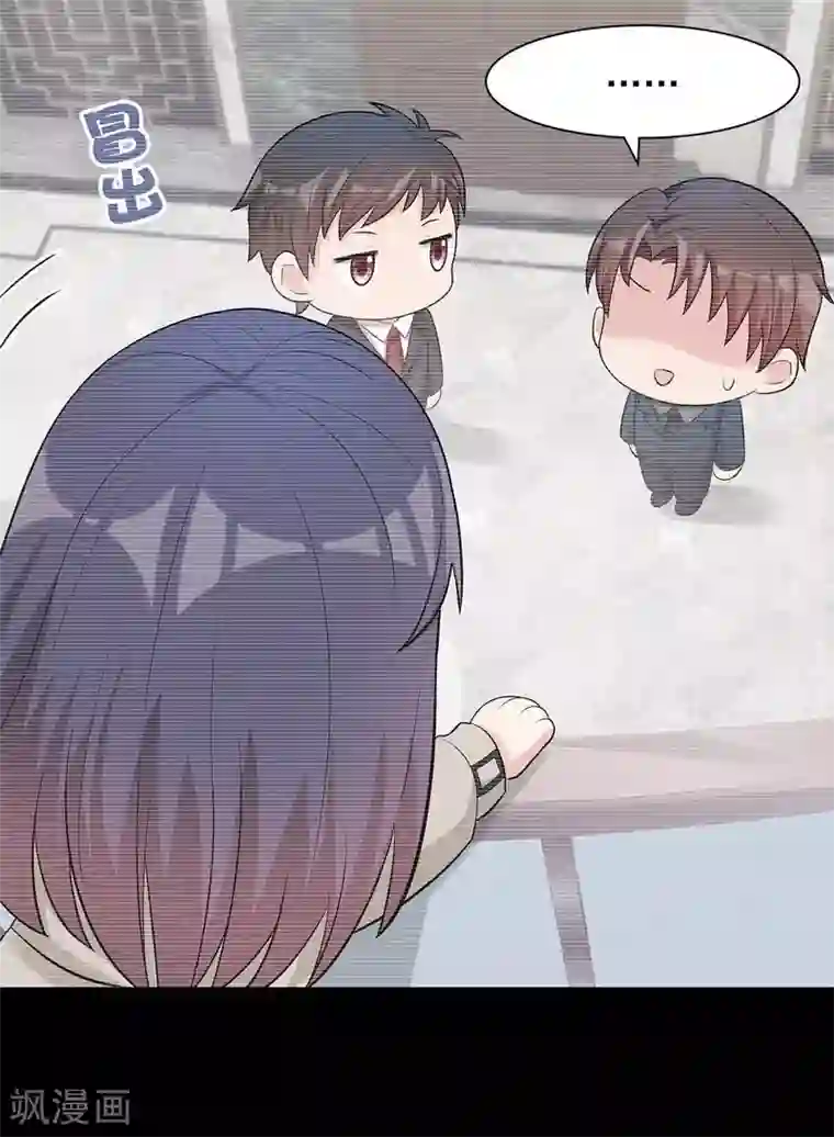 男神萌宝一锅端第125话 慕娅要记住她哦