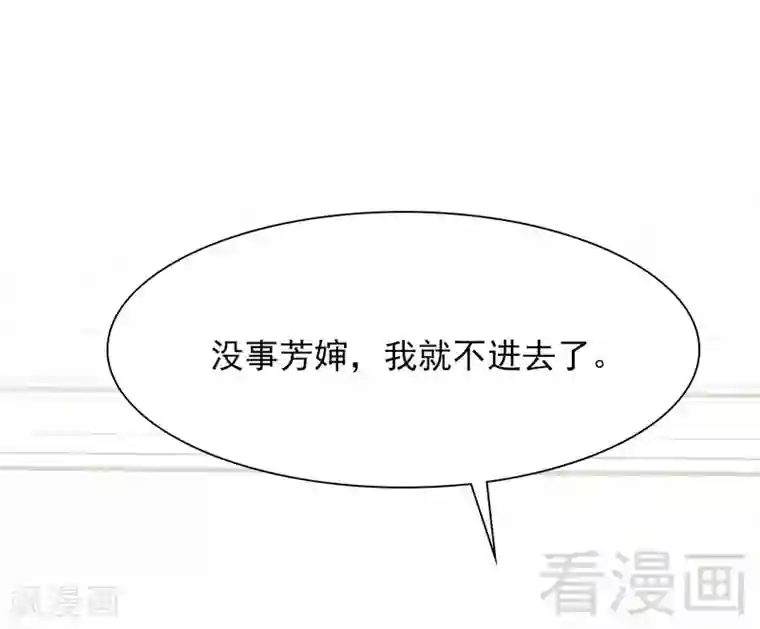 男神萌宝一锅端第126话 做大人要言而有信！