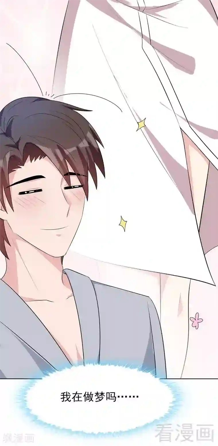 男神萌宝一锅端第126话 做大人要言而有信！