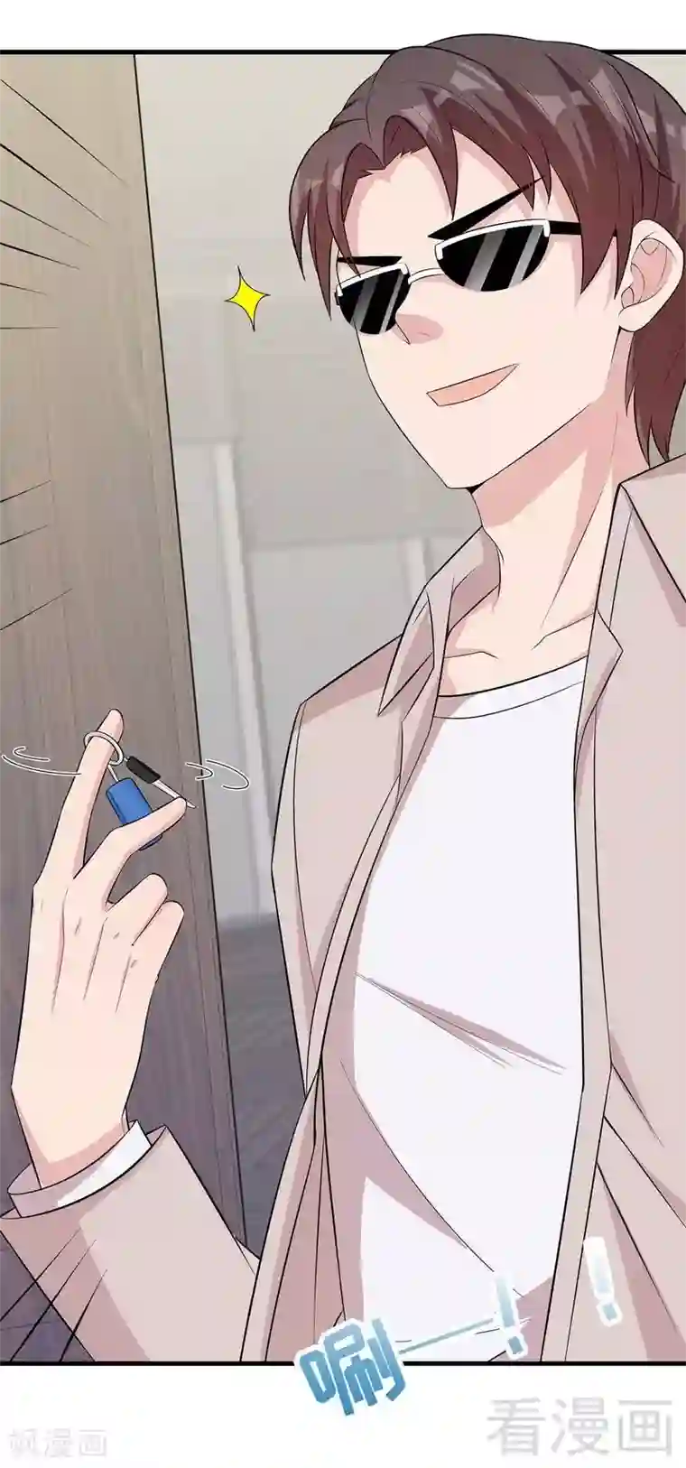 男神萌宝一锅端第126话 做大人要言而有信！