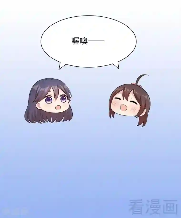 男神萌宝一锅端第126话 做大人要言而有信！
