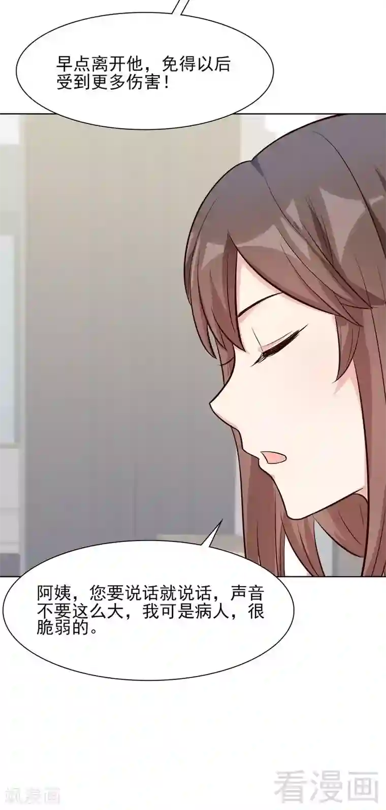 男神萌宝一锅端第126话 做大人要言而有信！