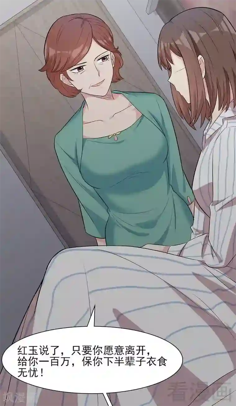 男神萌宝一锅端第126话 做大人要言而有信！