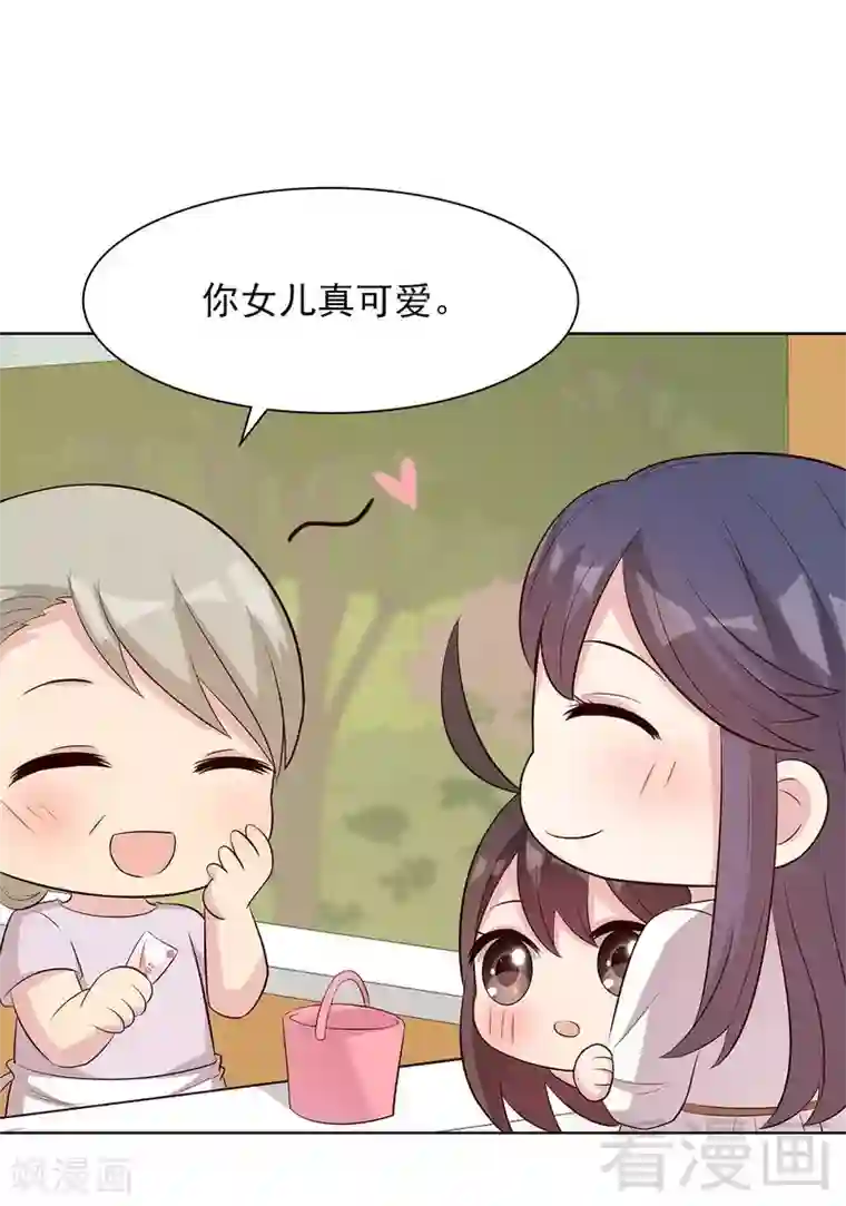 男神萌宝一锅端第127话 等你敞开心扉