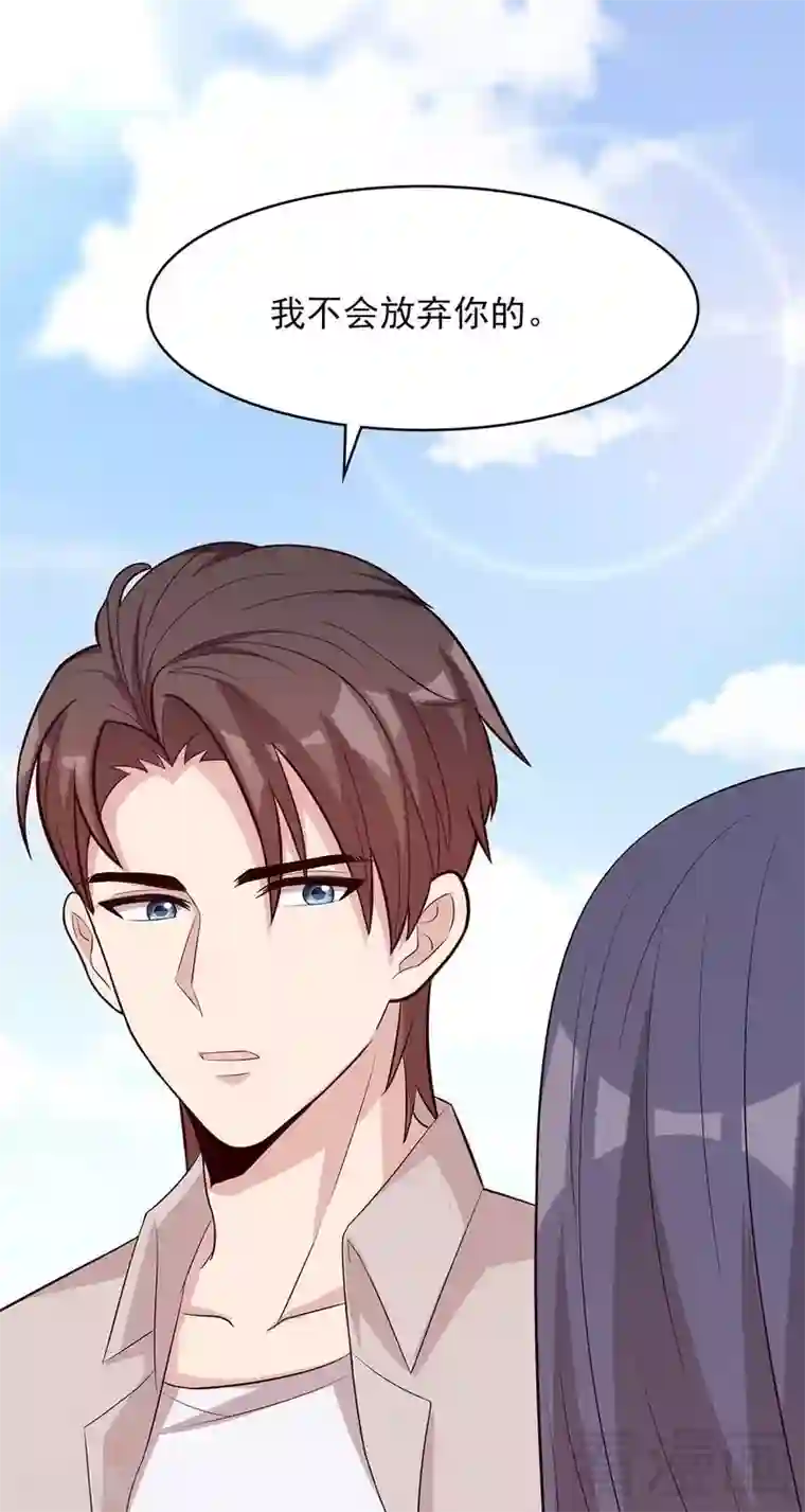 男神萌宝一锅端第127话 等你敞开心扉