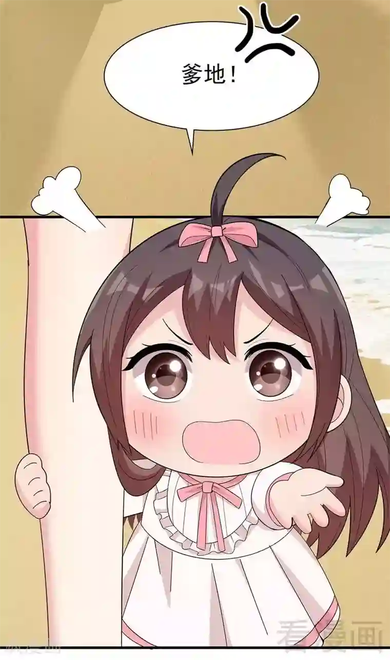 男神萌宝一锅端第127话 等你敞开心扉