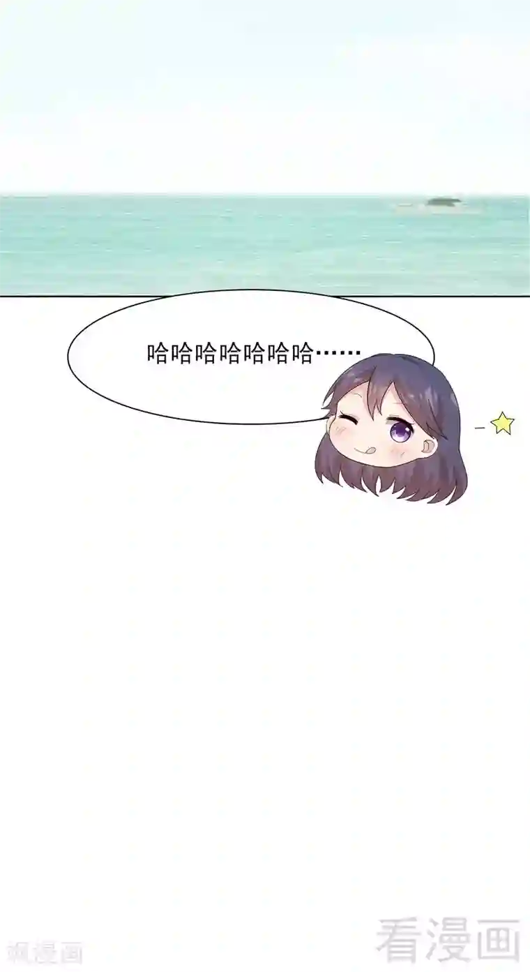 男神萌宝一锅端第127话 等你敞开心扉