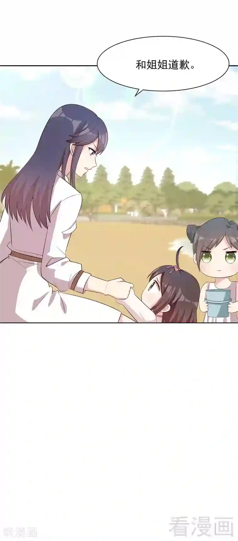 男神萌宝一锅端第127话 等你敞开心扉