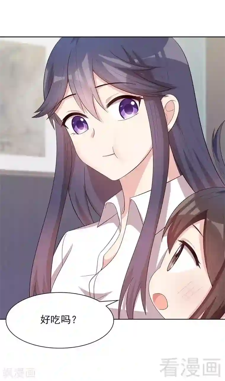 男神萌宝一锅端第128话 二人世界怎么这么难